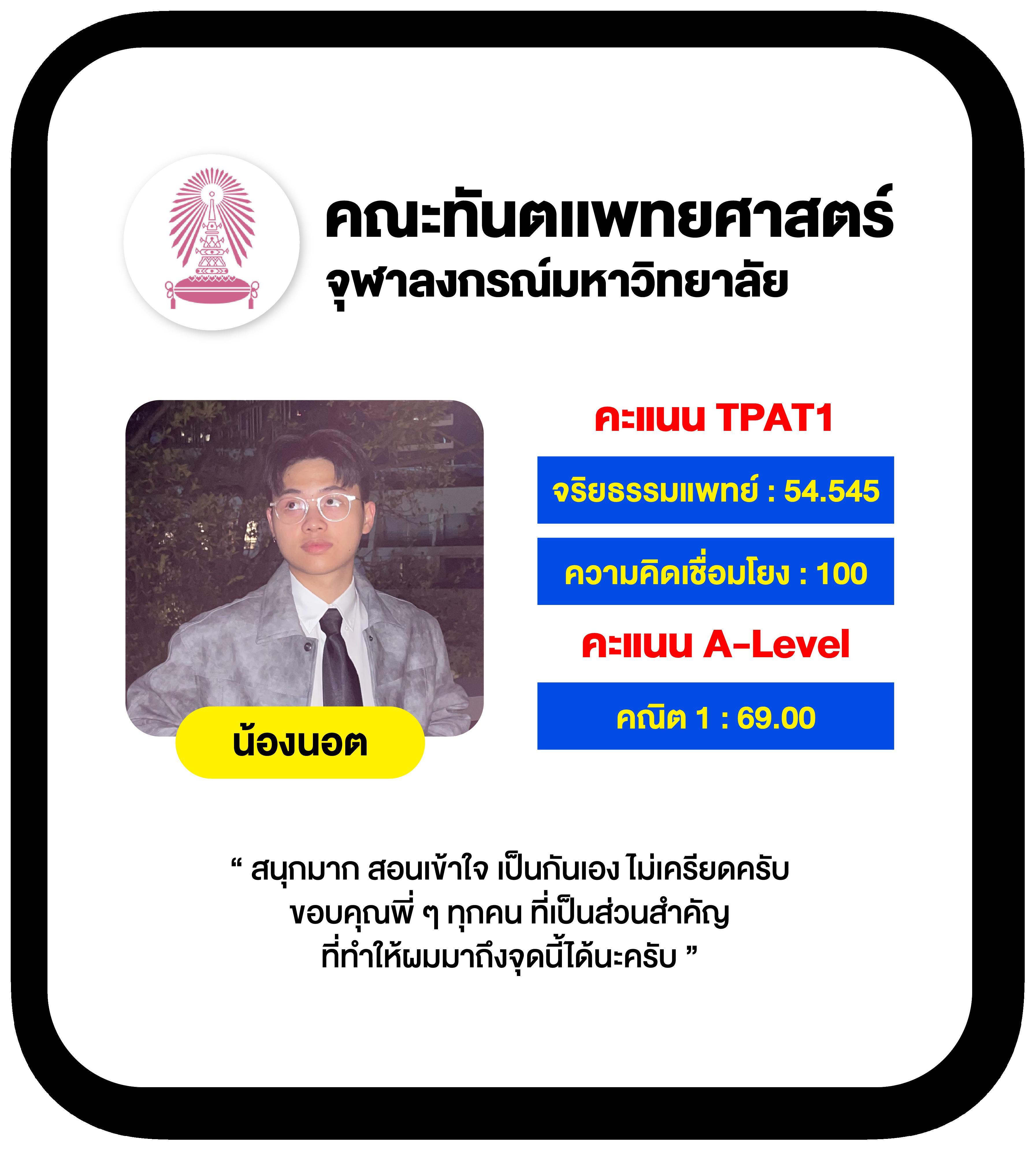 ผลบอลสด Google เว็บตรงวางเดิมพันง่าย จ่ายเต็มทุกยอด