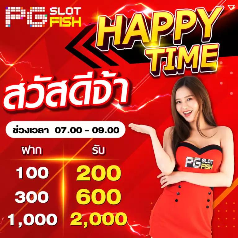 ผลบอลสด thscore vip ครบทุกแมตซ์ วิเคราะห์บอลฟรีในไทย 2023
