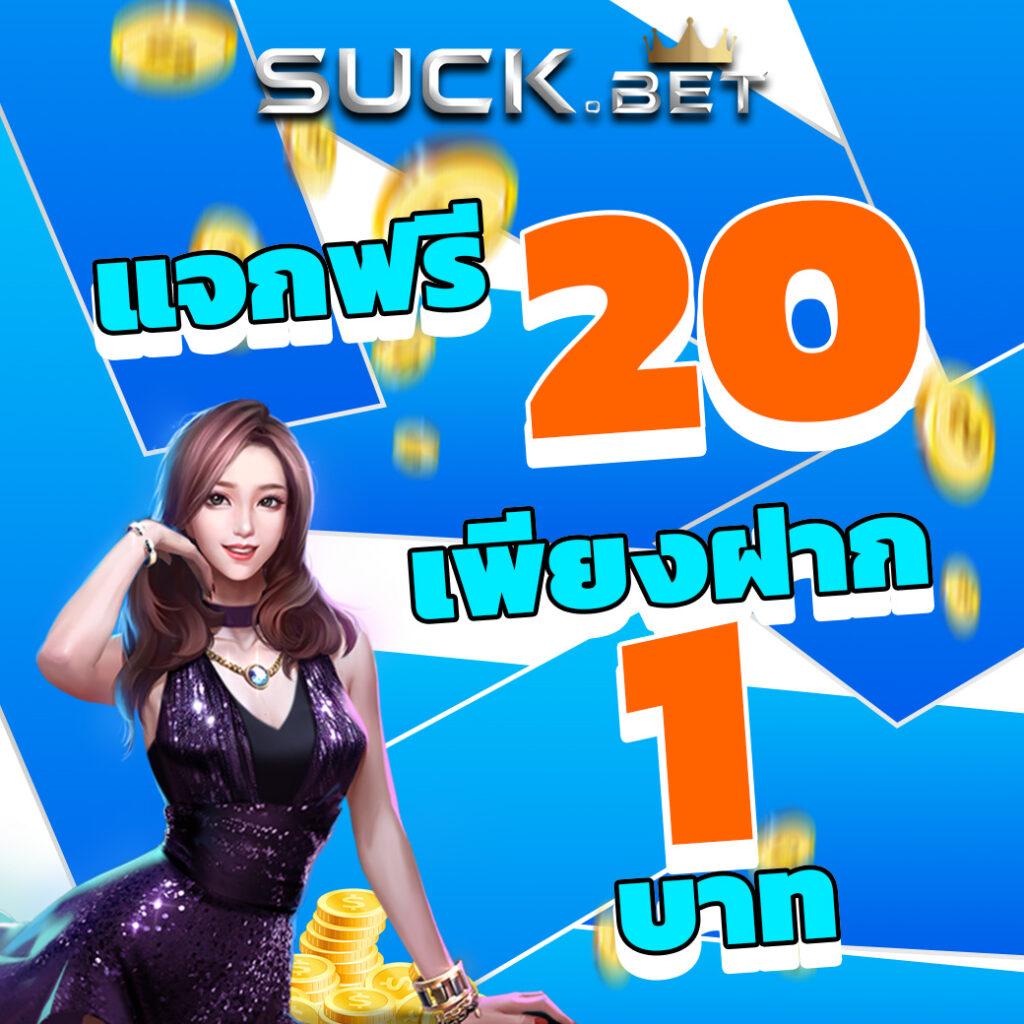 ผลบอลสด คาสิโนครบครัน อัปเดตสดทุกนาที แจ็คพอตแตกง่าย