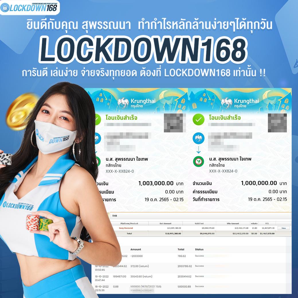 ผลบอลสด คาสิโนออนไลน์อันดับ1 เล่นง่าย จ่ายจริง ล่าสุด 2024