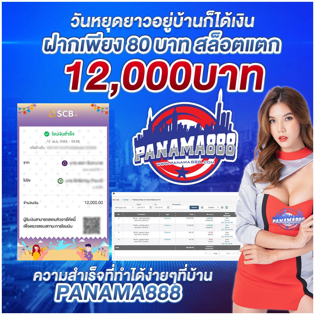 ผลบอลสด คาสิโนออนไลน์อันดับหนึ่ง บริการครบวงจร ระบบทันสมัย