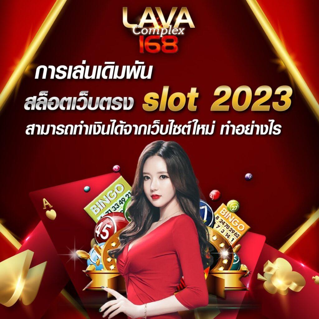 ผลบอลสด แม่นยำ ฝากถอนรวดเร็ว จบครบในที่เดียว