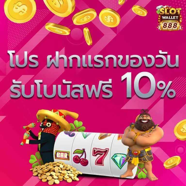 ผลบอลสดth vip คอบอลดูสดออนไลน์ ครบทุกลีกแม่นยำที่สุด