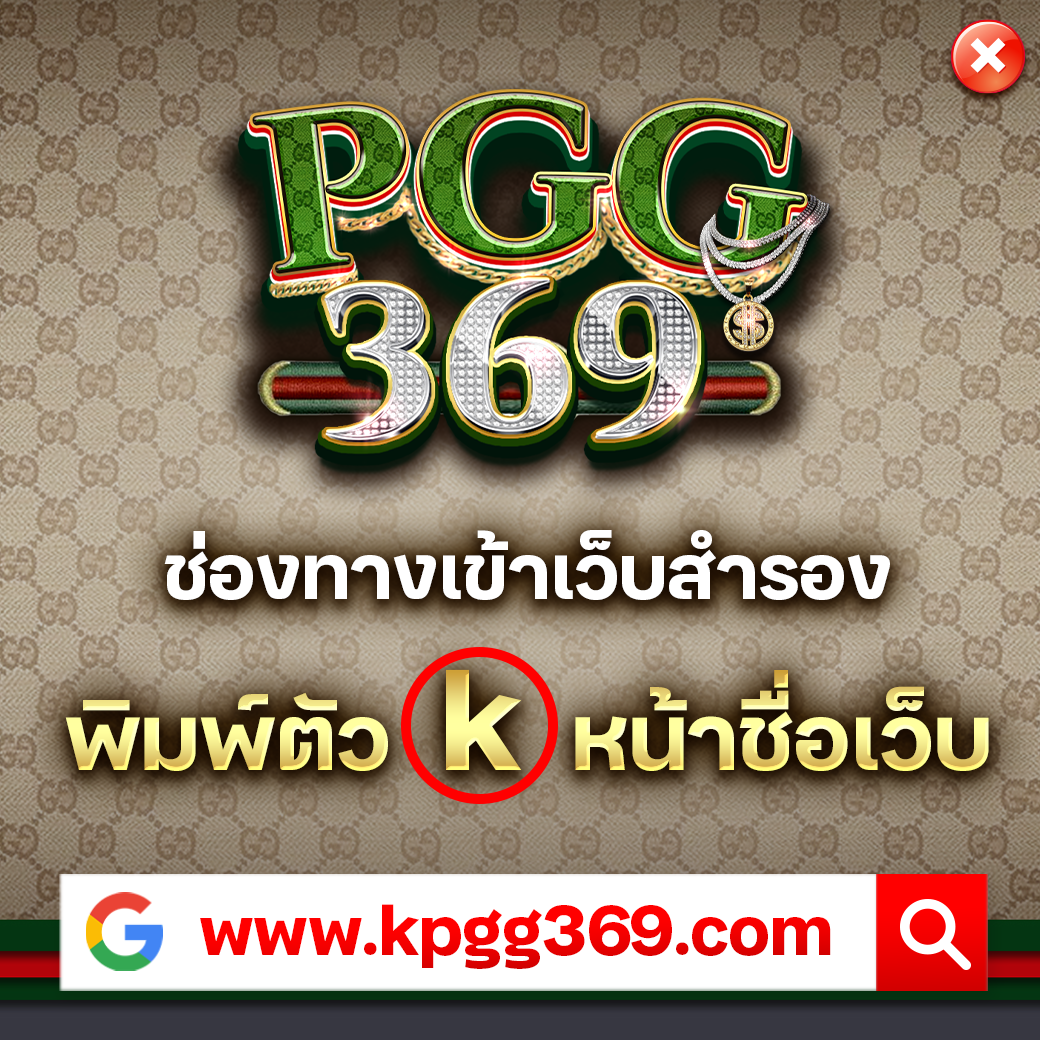 ผลบอลสดทั่วโลก เว็บเช็คผลจริง ครบถ้วนทุกนัดในที่เดียว