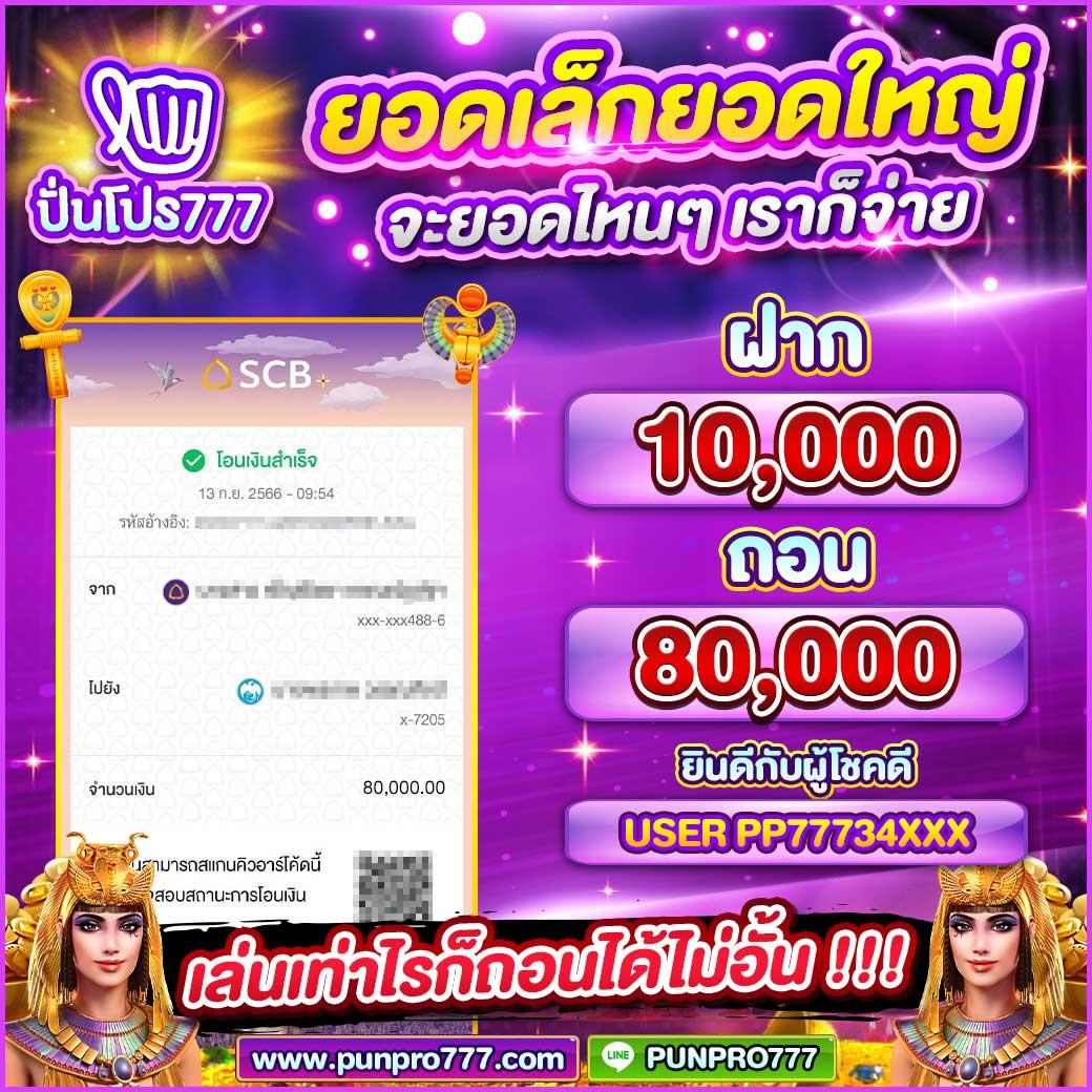 ผลบอลสดทีสกอร์ สนุกกับการเดิมพันครบทุกลีก ครบจบในเว็บเดียว
