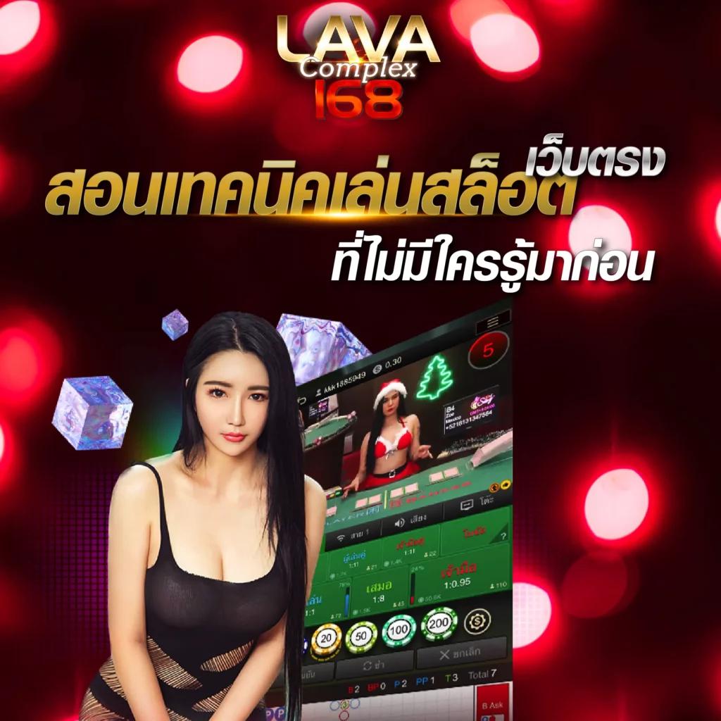 ผลบอลสดทีเด็ด คาสิโนออนไลน์อันดับหนึ่ง รองรับทุกการเดิมพัน 24 ชม.