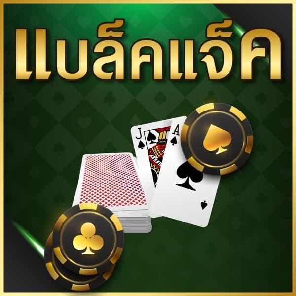 ผลบอลสดภาษาไทย Thscore คมชัดทุกแมตช์ คอบอลต้องไม่พลาด
