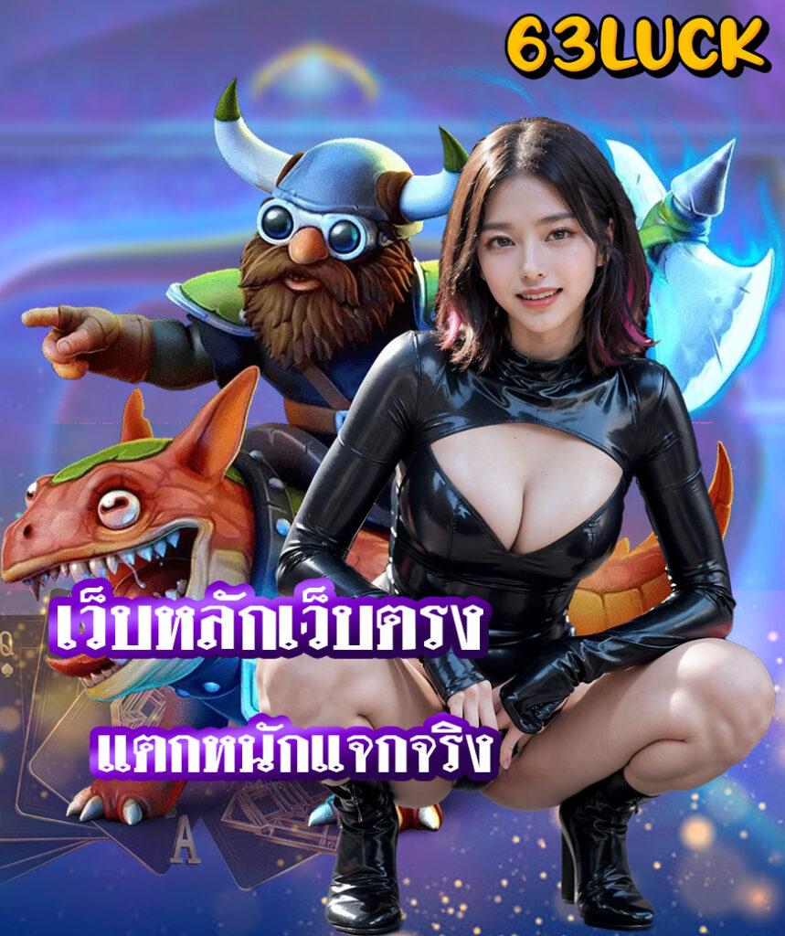 ผลบอลสดยูโรเมื่อคืนนี้ | ผลบอลยูโรล่าสุด ครบทุกแมตช์ในไทย