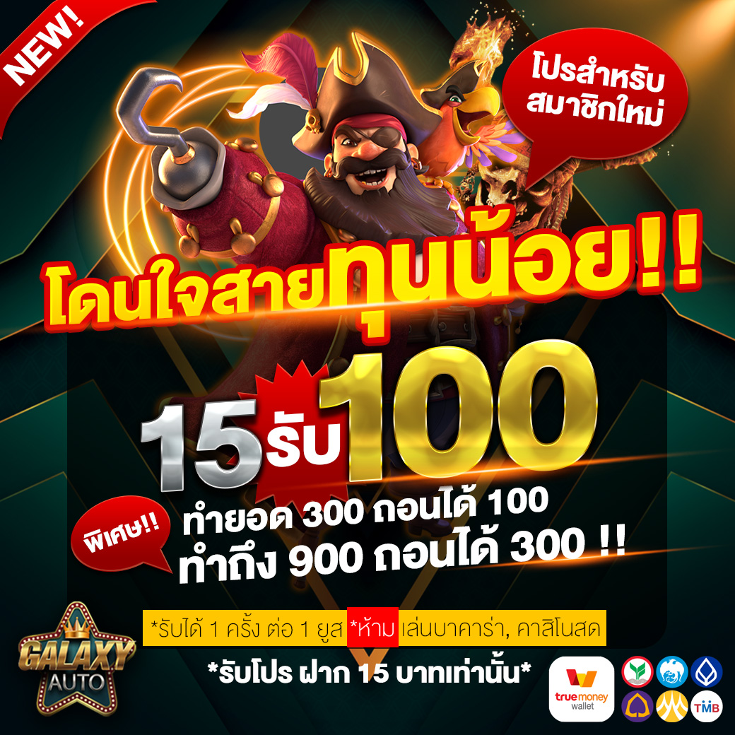 ผลบอลสดวันนี้ 888 เว็บสตรีมสดครบถ้วน จ่ายเต็มทุกยอด