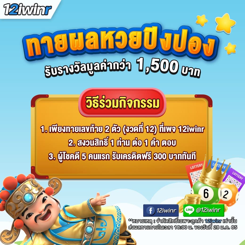 ผลบอลสดวันนี้ อัปเดตล่าสุด ใช้งานง่าย เดิมพันได้ไม่มีสะดุด
