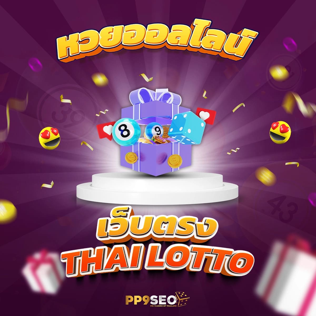 ผลบอลสดเมื่อคืนนี้ ผลบอลล่าสุด สรุปผลบอล เช็กผลบอลวันนี้