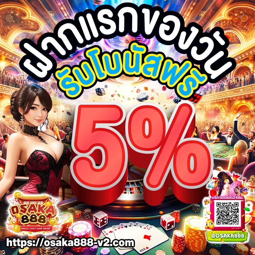  ผลบอลสดโกล เว็บเดิมพันลุ้นมันส์อันดับ 1 ระบบเดิมพันทันสมัย