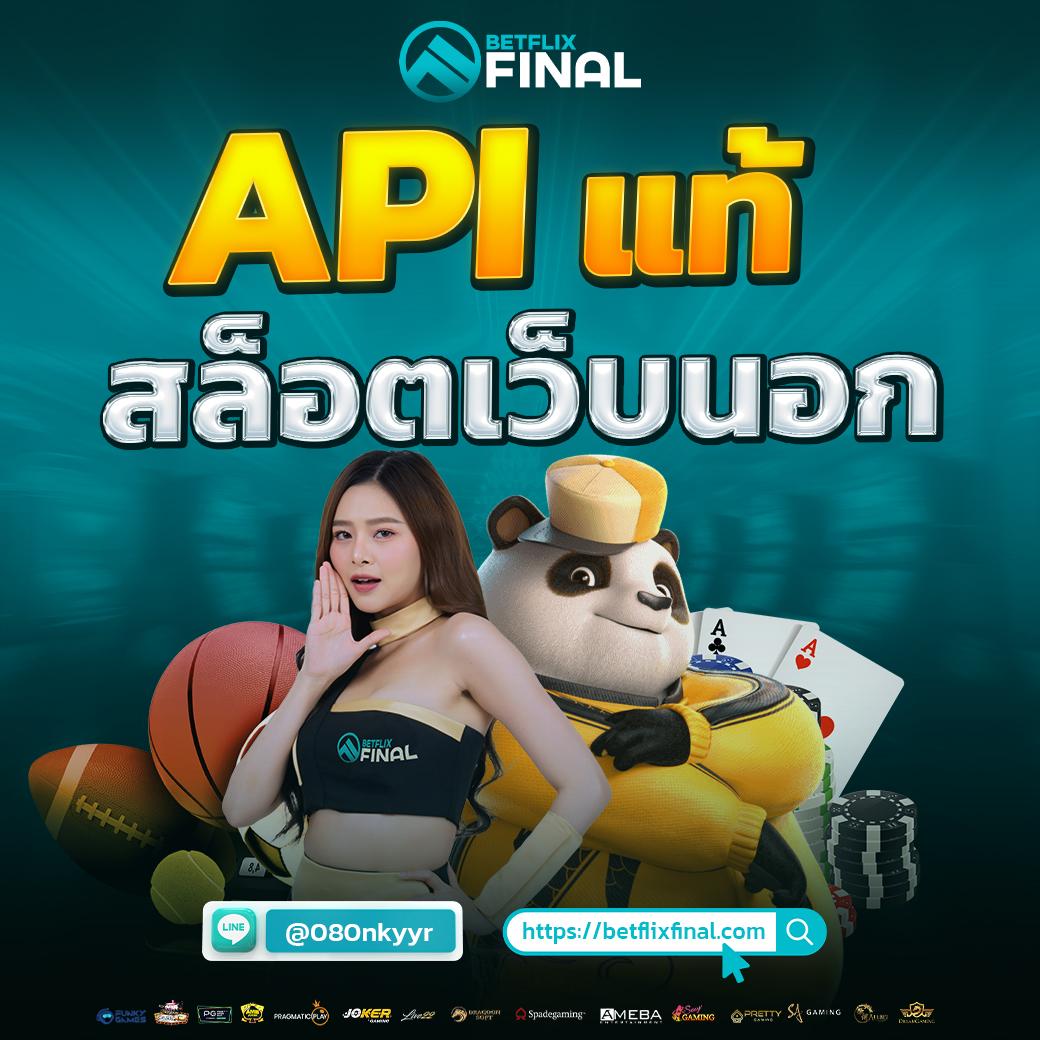 ผลบอลสดไทย thscore ผลบอล888 livescore อัพเดทล่าสุดในไทย