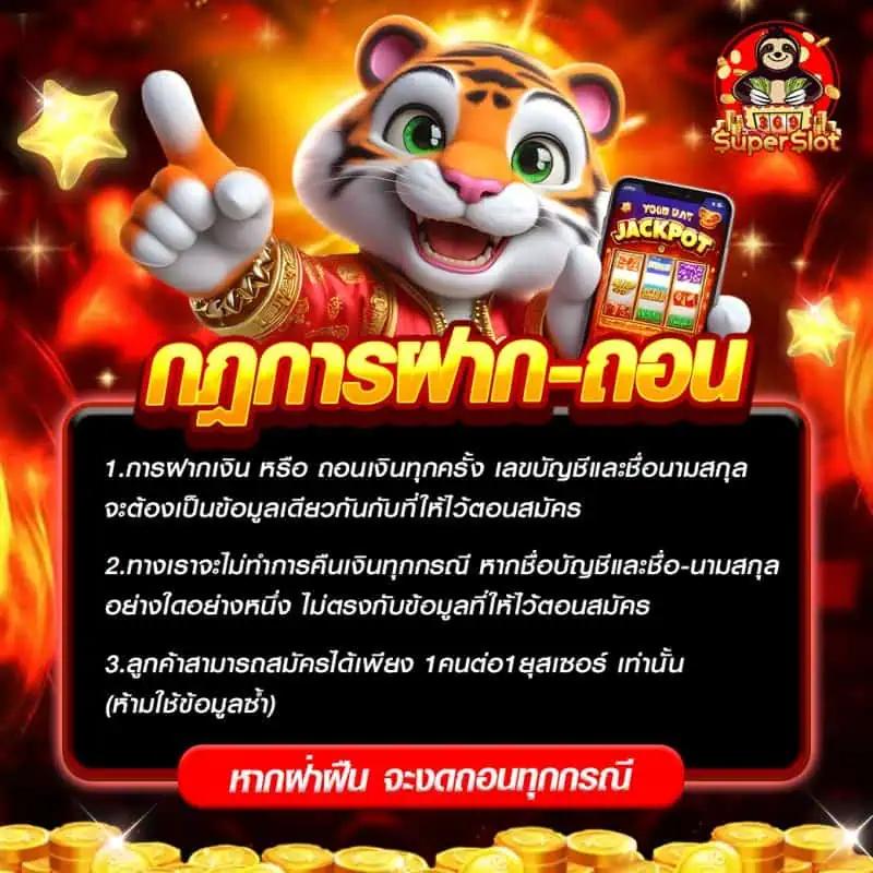 ผลบอลสดไทยสกอร์ เว็บตรง มั่นคง ระบบเสถียร บริการทันใจ