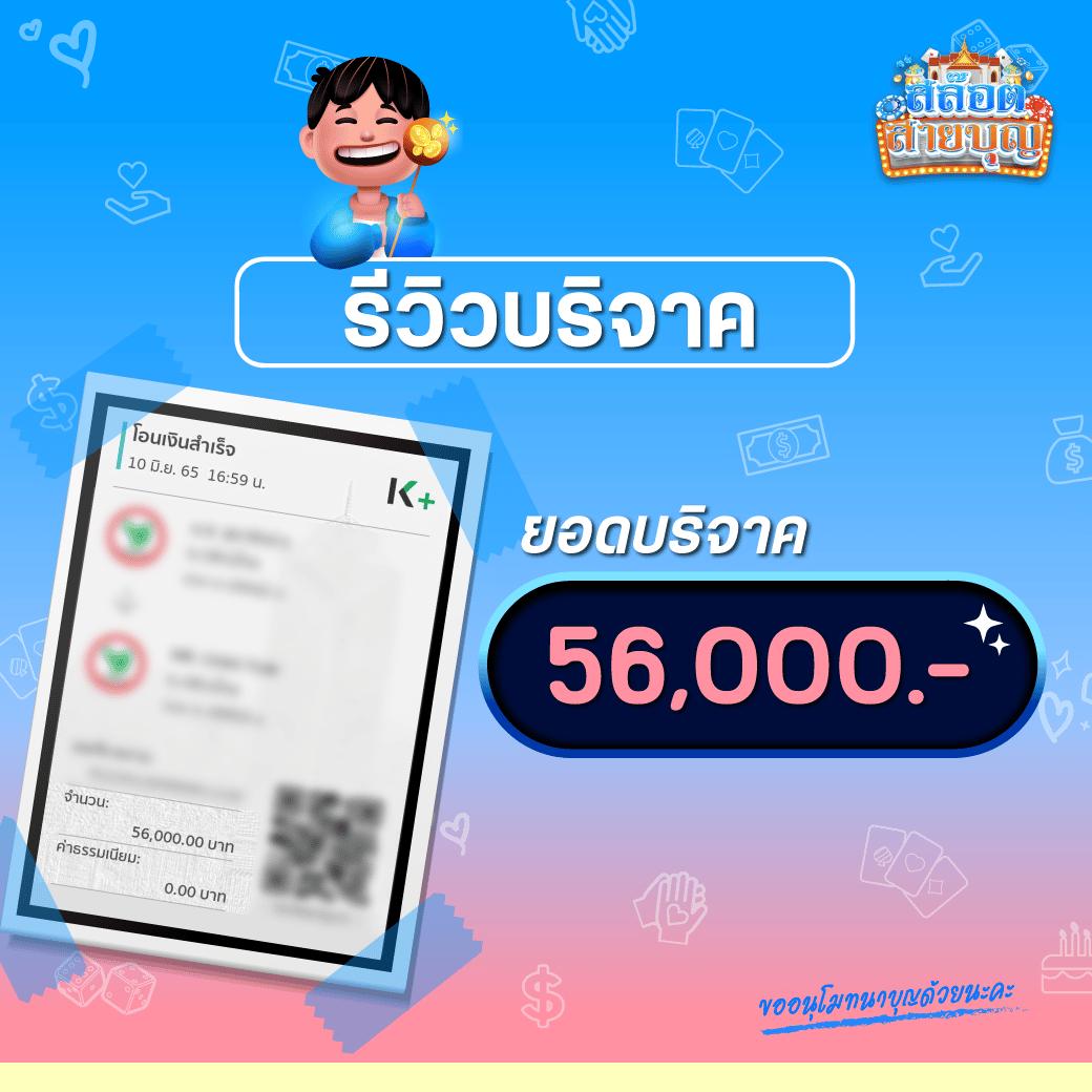 ผลบอลสดๆๆๆ อันดับ 1 เว็บคาสิโนออนไลน์ แทงง่าย จ่ายจริง