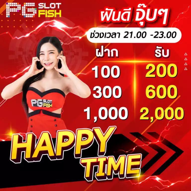 ผลบอลสำรอง1 คาสิโนออนไลน์เพื่อความสนุกและรับรางวัลเต็มที่