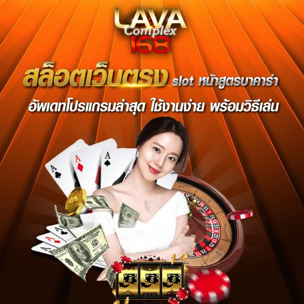 ผลบอลสำรอง1 ระบบเดิมพันออนไลน์ยอดนิยม สมัครวันนี้เพื่อความสนุกไร้ขีดจำกัด
