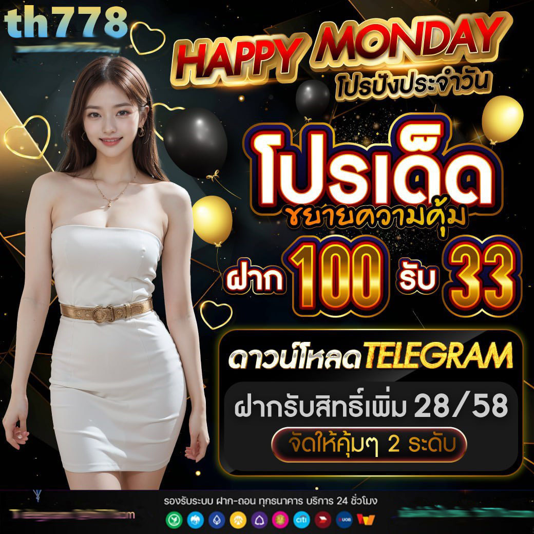 ผลบอลสำรอง5 เว็บคาสิโนออนไลน์อันดับหนึ่งในไทย ฝาก-ถอนรวดเร็ว