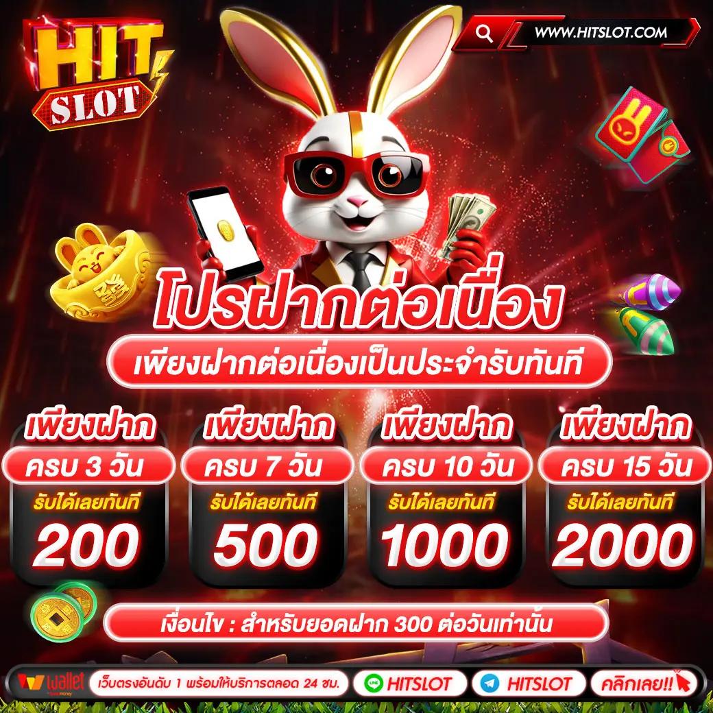 ผลบอลสำรอง คาสิโนอันดับหนึ่งสำหรับการเดิมพันออนไลน์สไตล์ใหม่