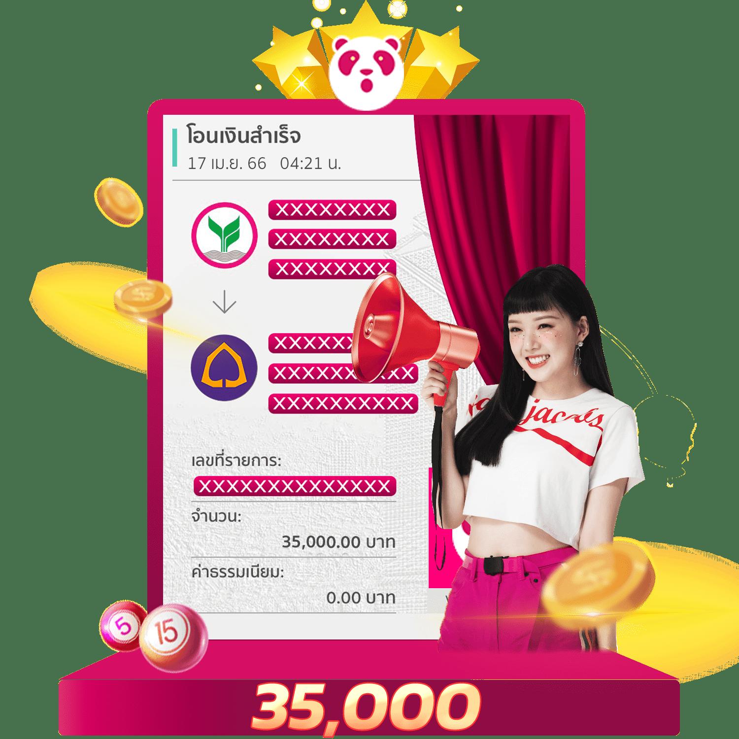 ผลบอลออนไลน์ เว็บตรง รวมการเดิมพันสุดมันส์ ที่นี่ที่เดียว