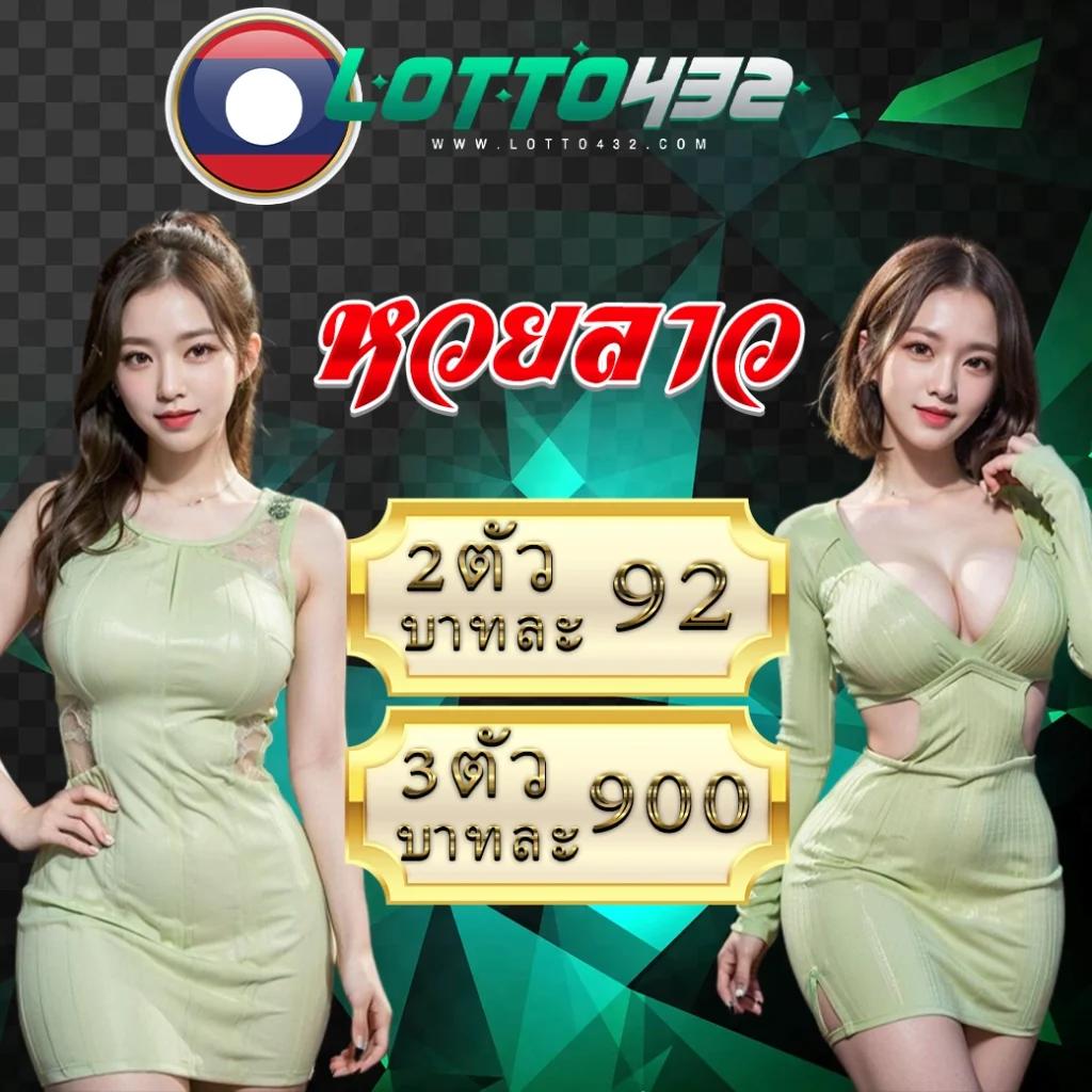 ผลบอลเมื่อคืน 888 ล่าสุด วิเคราะห์ก่อนแข่ง เว็บตรงมั่นคง