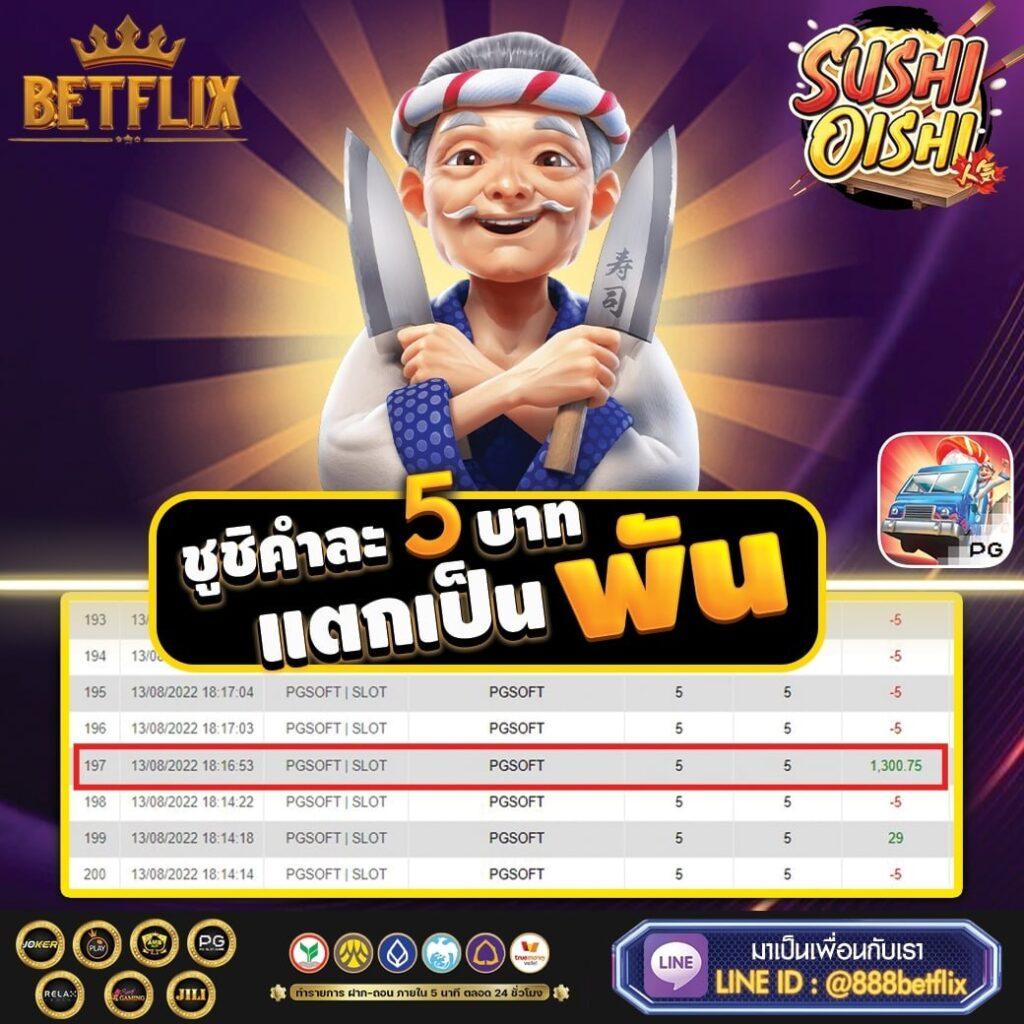 ผลบอลเมื่อคืน ทุก คู่ สยาม สปอร์ต สดครบทุกคู่ พร้อมวิเคราะห์ทันใจ