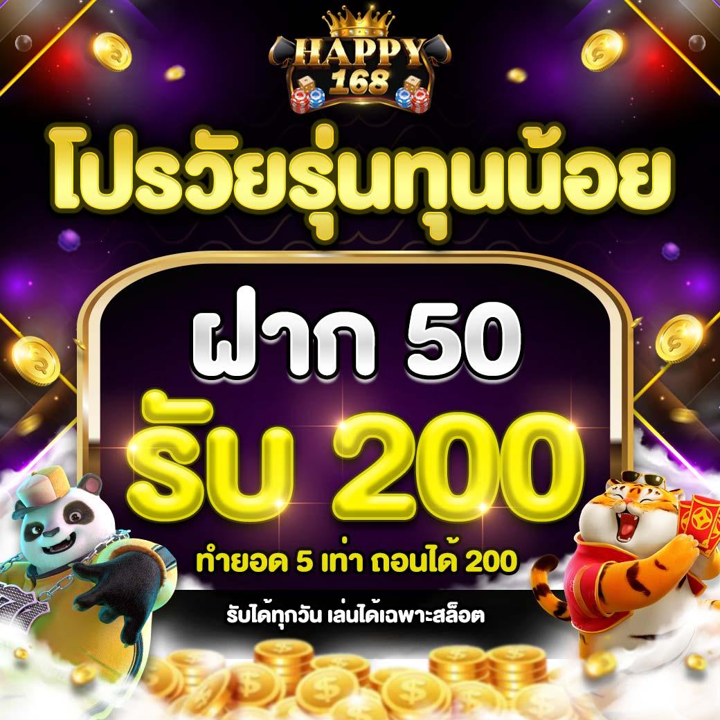 ผลบอลเมื่อคืน ฝาก-ถอน รวดเร็ว บริการระบบดีที่สุด