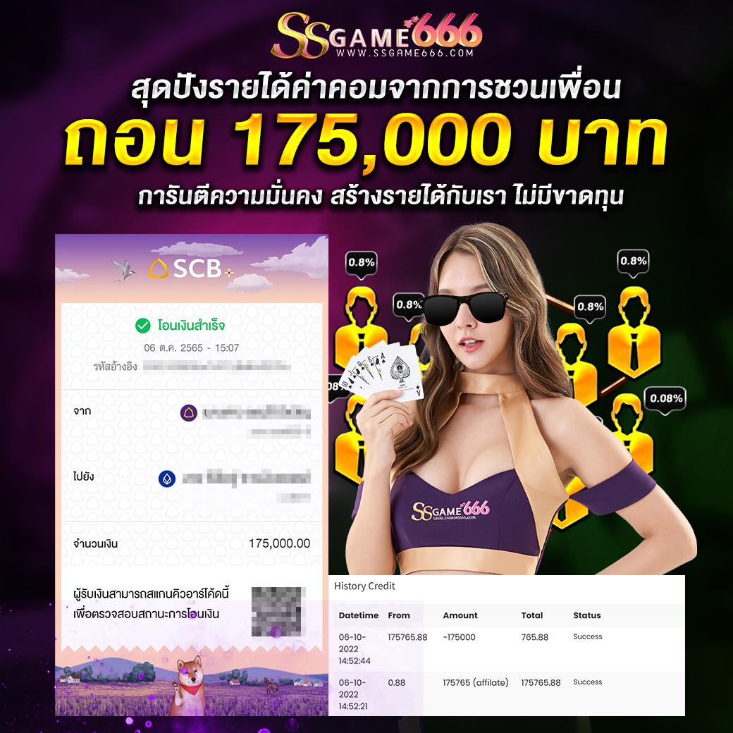 ผลบอลเมื่อคืน: วิเคราะห์ผลบอลล่าสุด ผลบอลวันนี้ ไฮไลท์จริงจัง