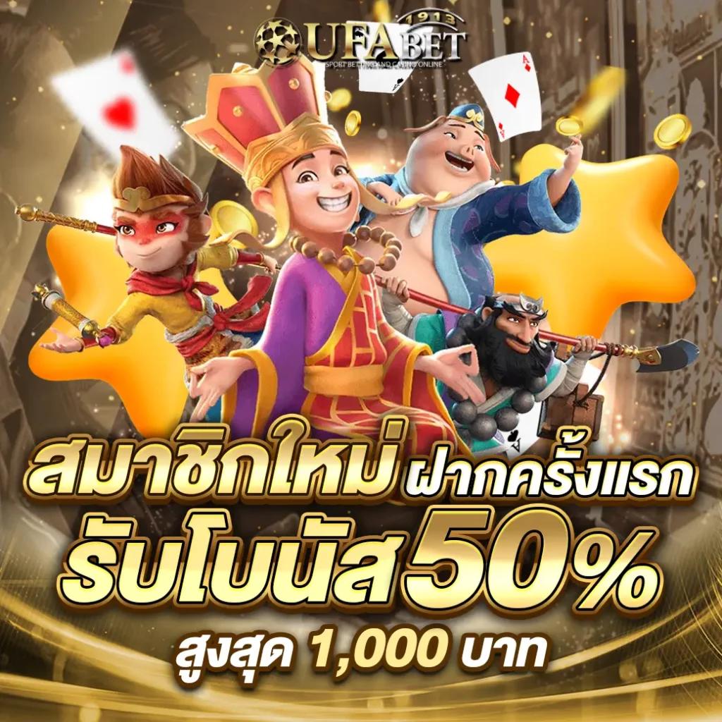 ผลบอลเมื่อคืน เว็บแทงบอลสด มาตรฐานสูง เดิมพันง่ายในไทย