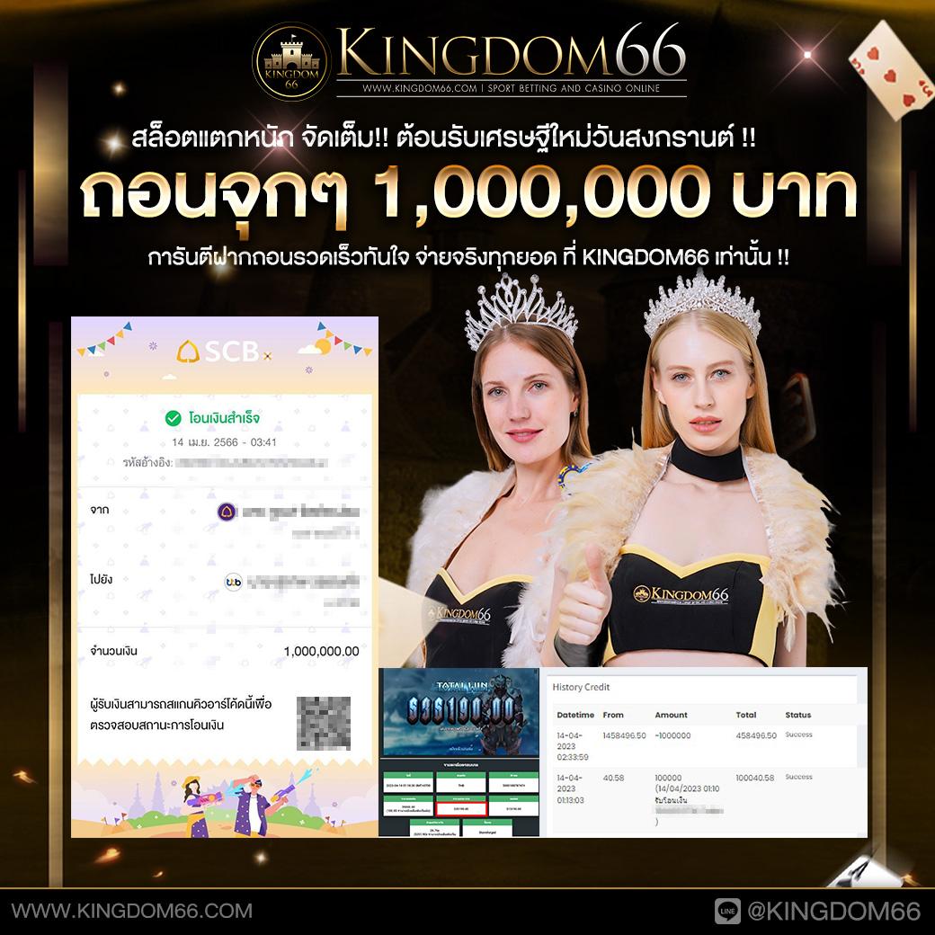 ผลบอลเมื่อคืนทุกลีก ระบบอัปเดตสด เดิมพันง่ายไม่พลาดแม่นยำที่สุด