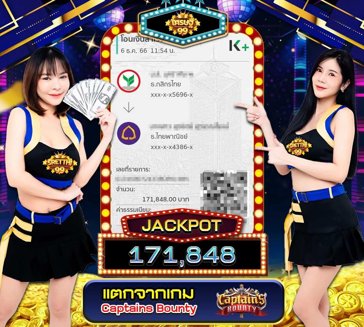 ผลบอลเมื่อคืนนี้ ทุกลีก 7m วิเคราะห์บอลแม่นยำ สดครบทุกแมตช์