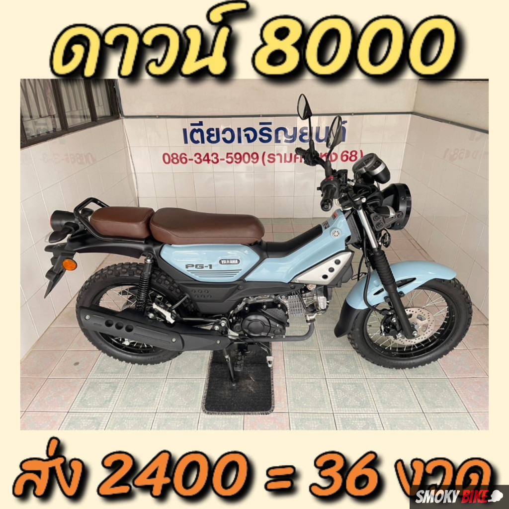 ผลบอลเมื่อคืนนี้ รวมทุกลีก คอบอลห้ามพลาดลุ้นผลแม่นยำ