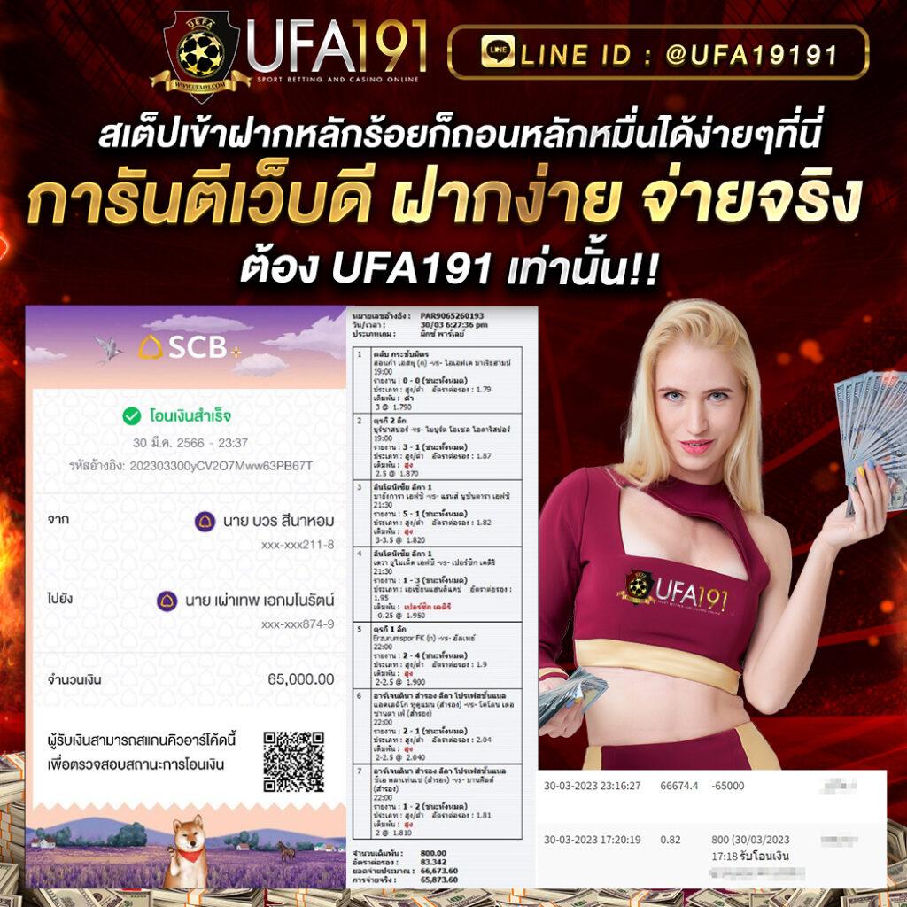 ผลบอลเมื่อคืนนี้ทุกลีก888 วิเคราะห์ผลบอลสดแม่นยำในเกมโปรด คุณภาพสูง