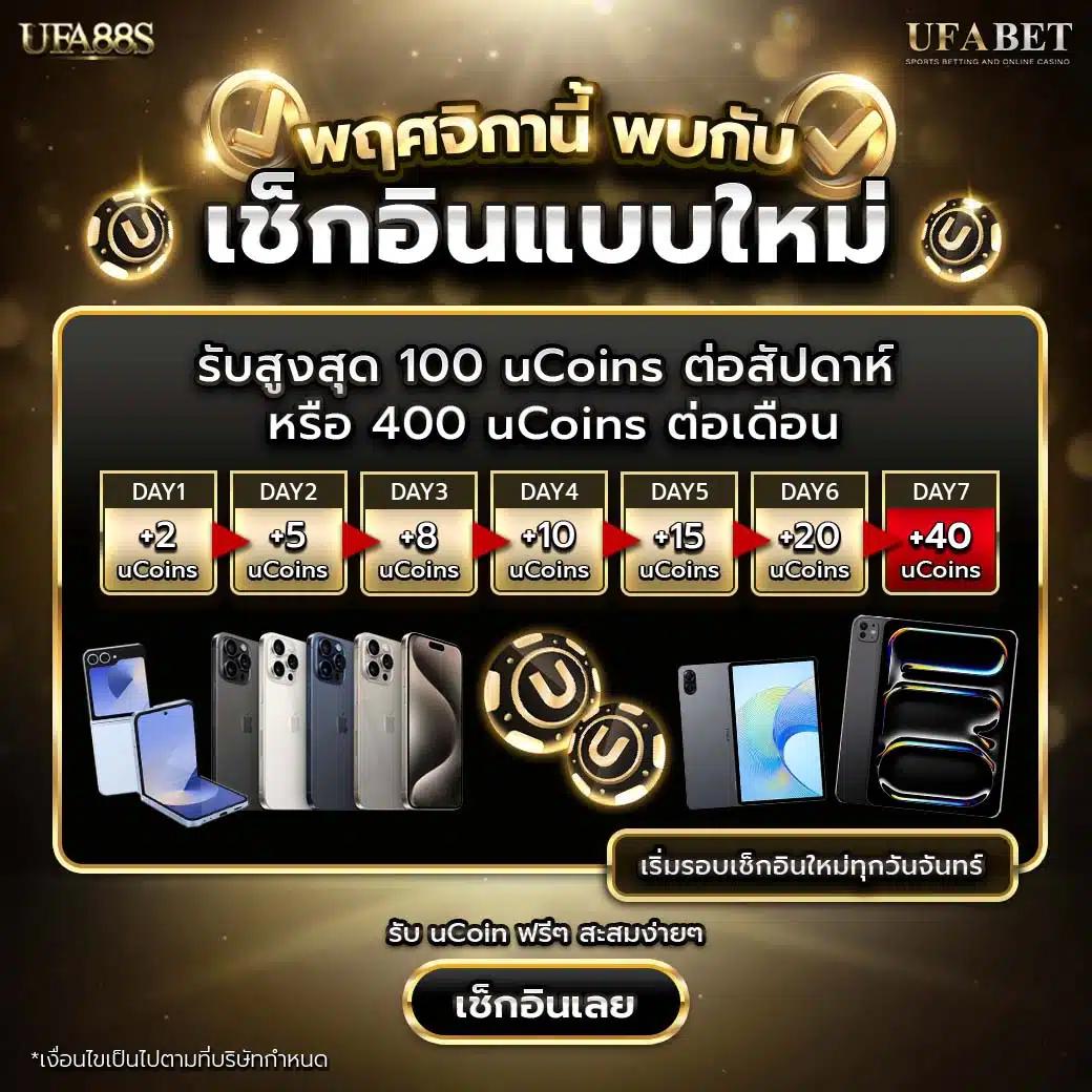 ผลบอลเมื่อคืนพรีเมียร์ลีกอังกฤษ ล่าสุด วิเคราะห์ก่อนแข่ง รับรองความแม่นยำ