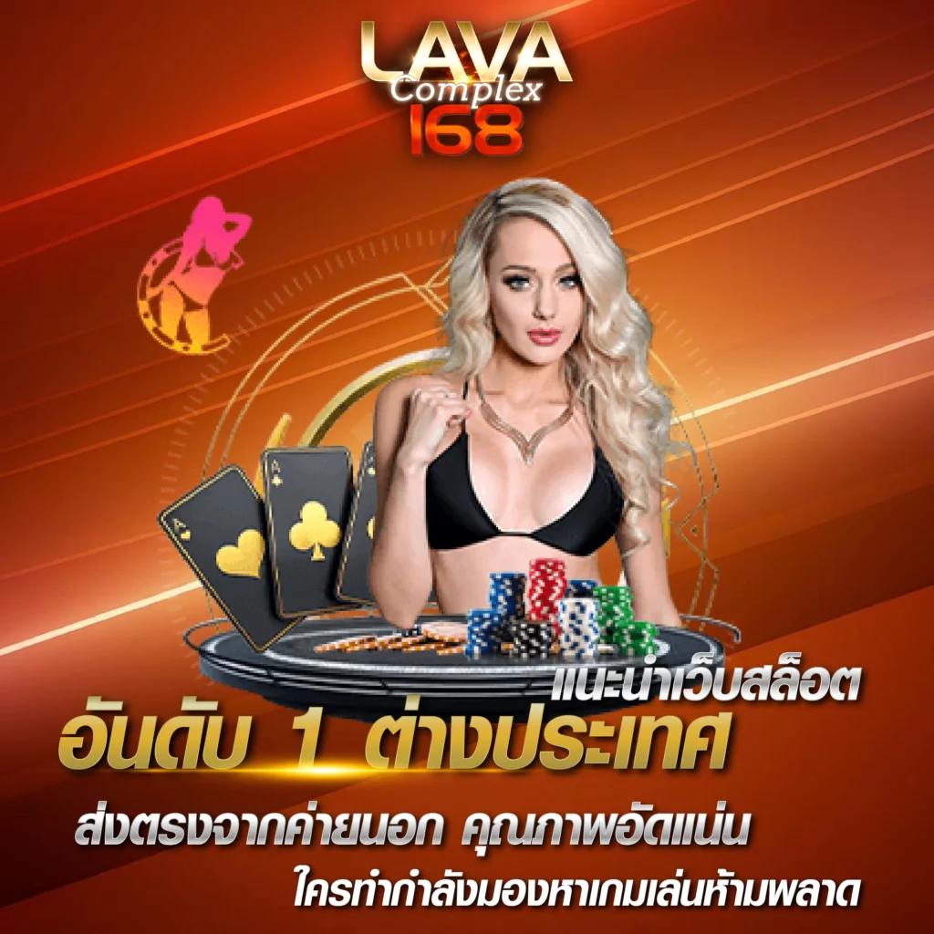 ผลบอลเวอร์ชั่นเก่า เว็บคาสิโนครบวงจร เล่นง่าย จ่ายจริง