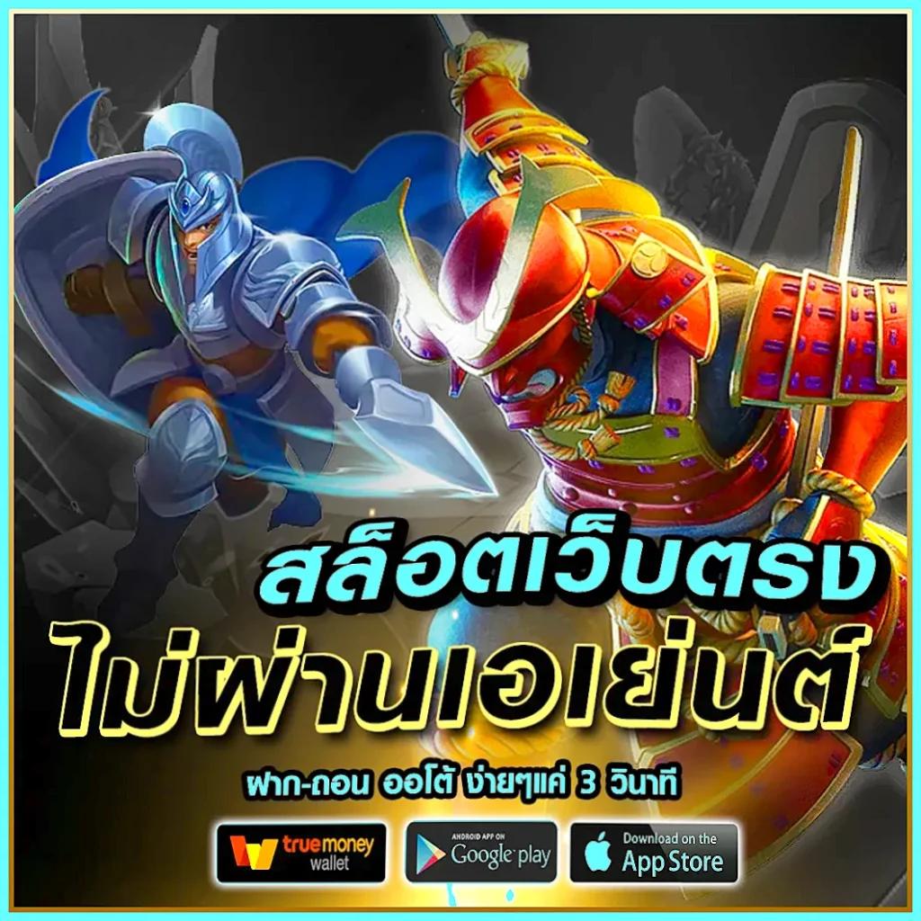 ผลบอลและราคาดีที่สุด พร้อมวิเคราะห์แม่นยำ บนคาสิโนออนไลน์