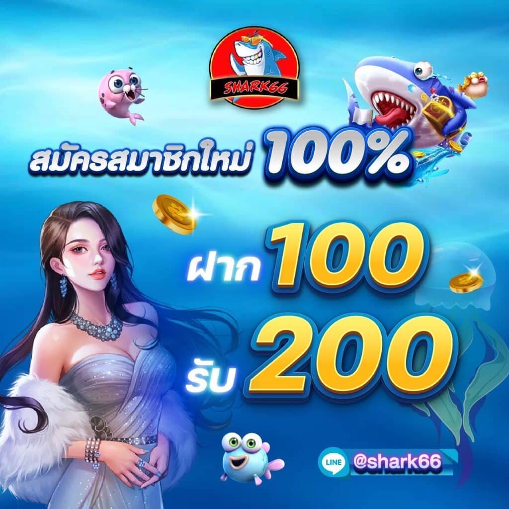 ผลบอลไทยล่าสุด คว้าแชมป์ง่าย เดิมพันออนไลน์ยอดนิยม 2024