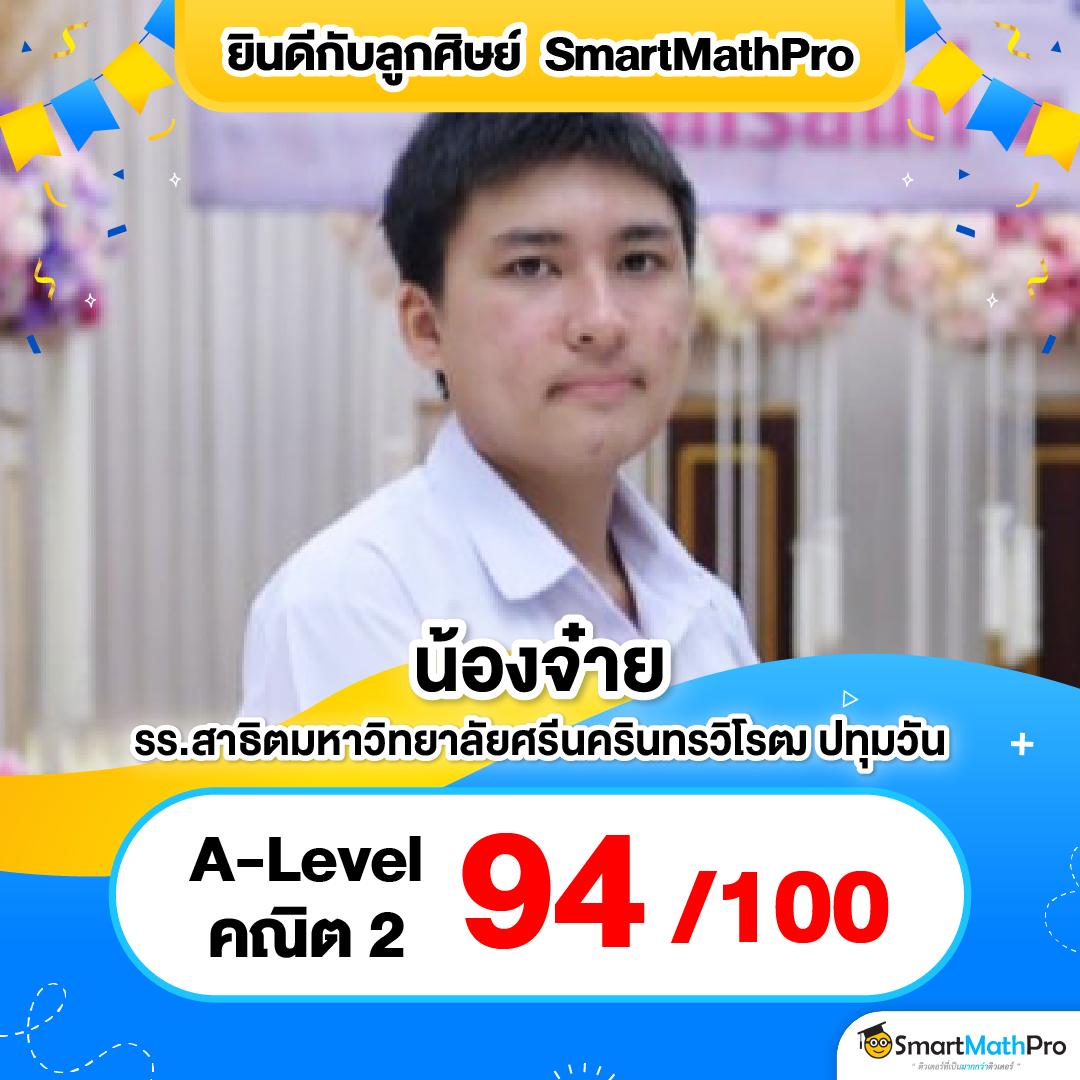 ผลบอลไทยสกอร์ เว็บพนันออนไลน์อันดับหนึ่งเพื่อคอบอลไทย