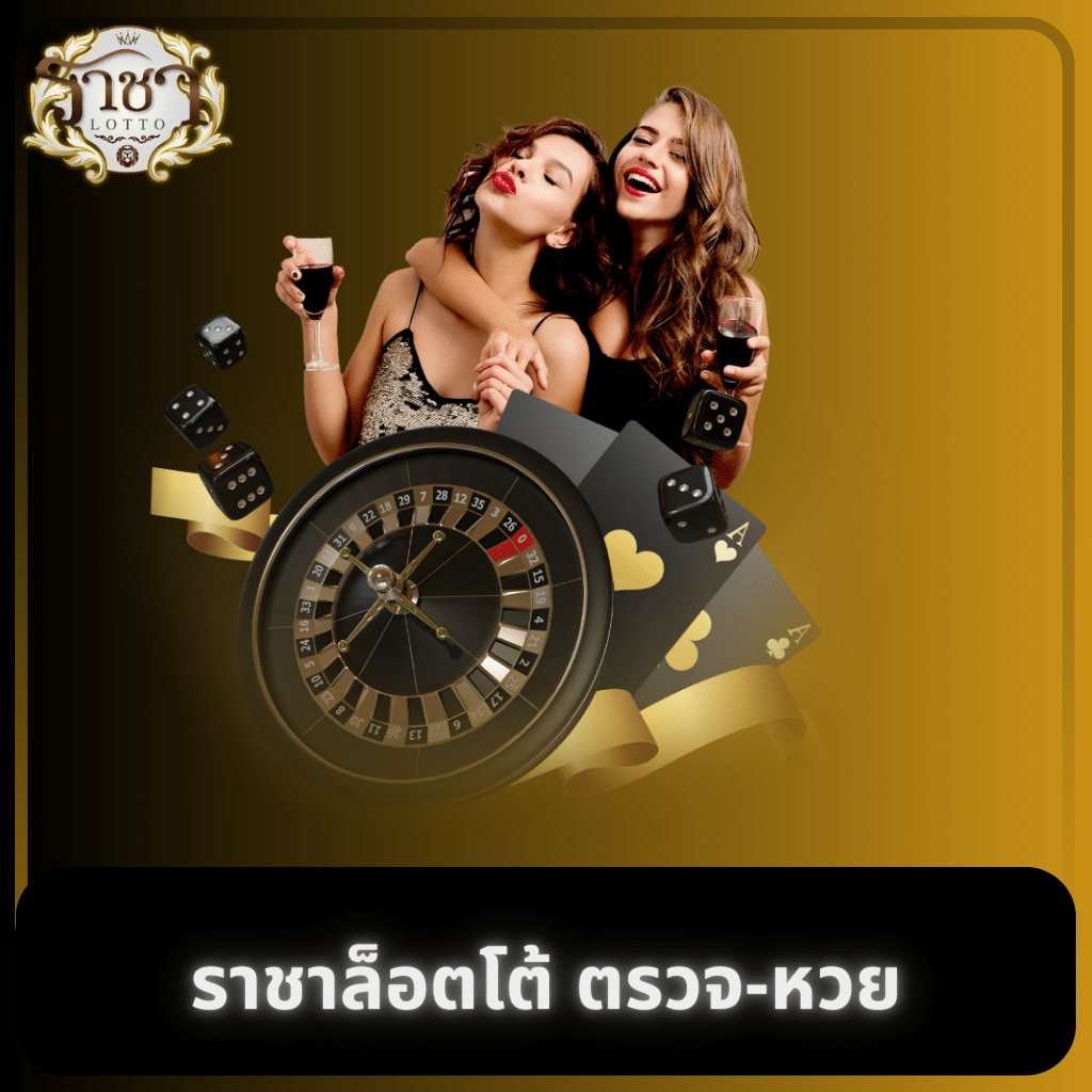 ผลบอลไทยสด เว็บเดิมพันที่อัปเดตล่าสุดทุกแมตช์ ล่าสุดวันนี้