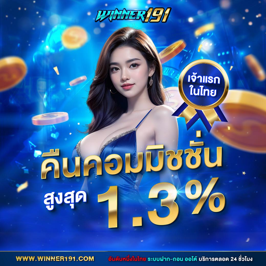 ผลบอลไทยสดกับ thscore vip ศูนย์รวมสถิติแม่นยำ 2024