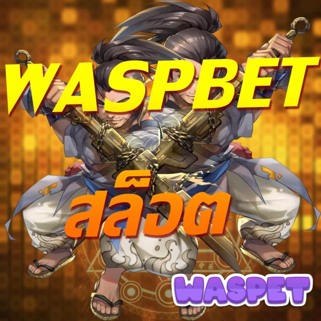 ผลบ้านบอลสด คาสิโนแนวใหม่ ชิงรางวัลมากมาย ทันสมัยในประเทศไทย