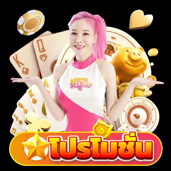 ผลบ้านผลบอล ศูนย์รวมการพนันออนไลน์อันดับหนึ่งในไทย