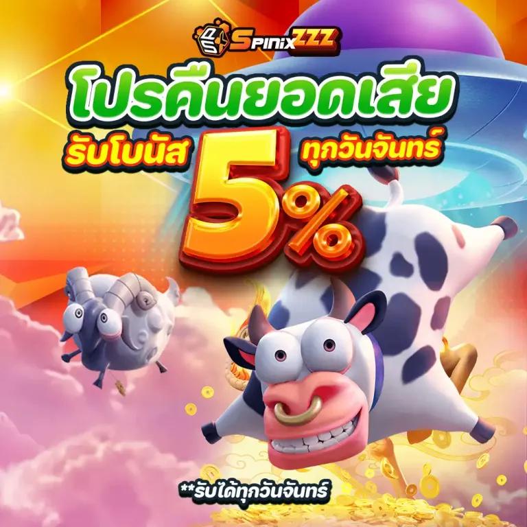 ผลบาสสด7m เล่นง่าย ค้นหาเดิมพันสนุก พร้อมบริการทันใจ