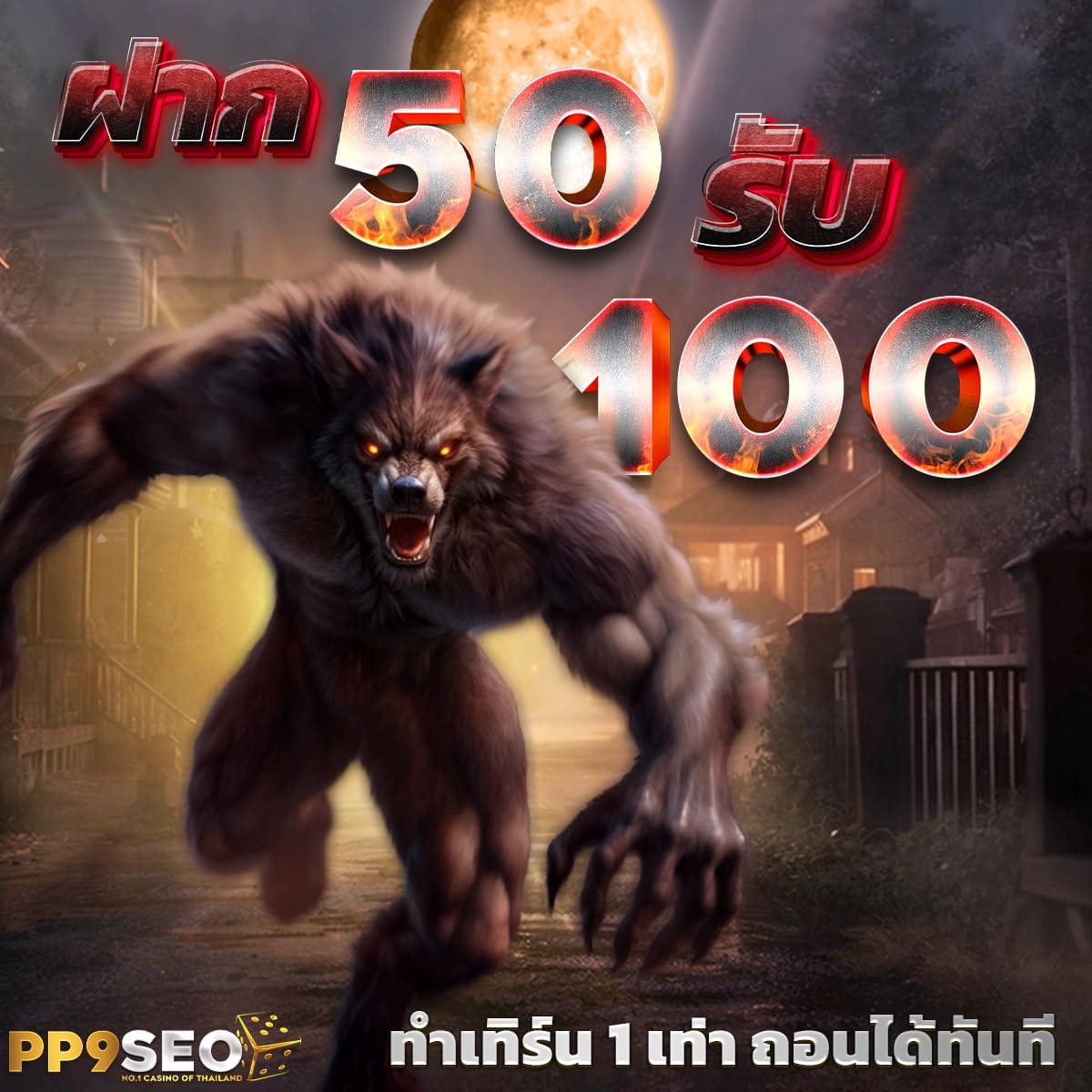 ผลบาสสด 7m คาสิโนออนไลน์พร้อมสูตรเด็ดและโปรโมชั่นทันใจ