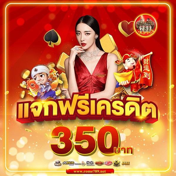ผลบาสสด thscore vip เดิมพันง่าย ฝากถอนเร็ว ไม่ขั้นต่ำ