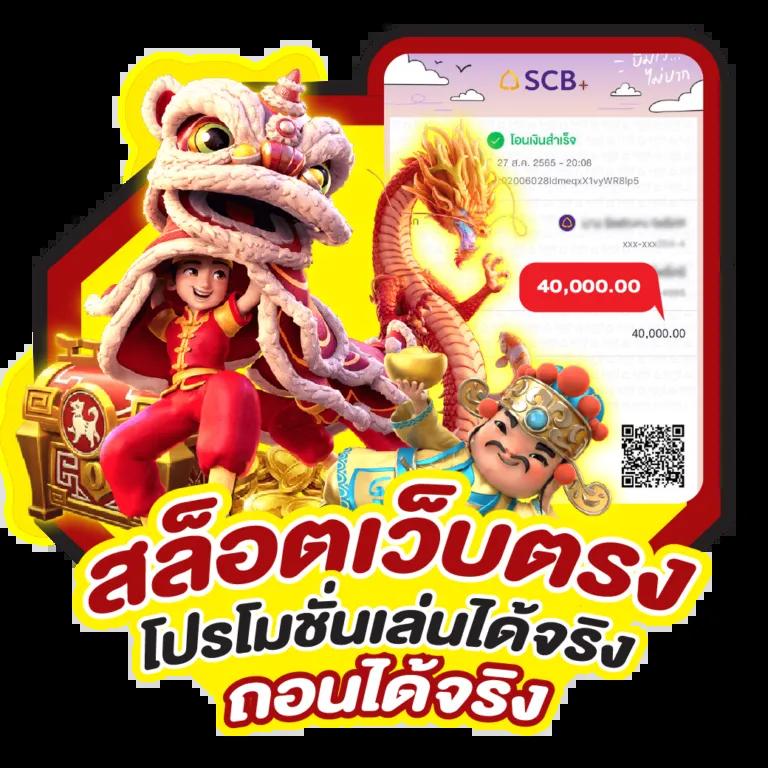 ผลบาสเกตบอลสด รวมเดิมพันสดฟรี 24 ชม. มั่นใจในบริการยอดนิยม