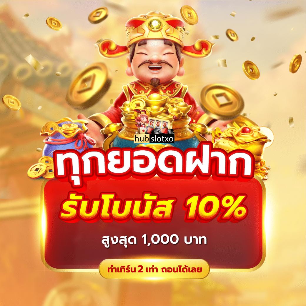 ผลบแลสด คาสิโนออนไลน์ จบครบทุกเกมลงทุนมืออาชีพ