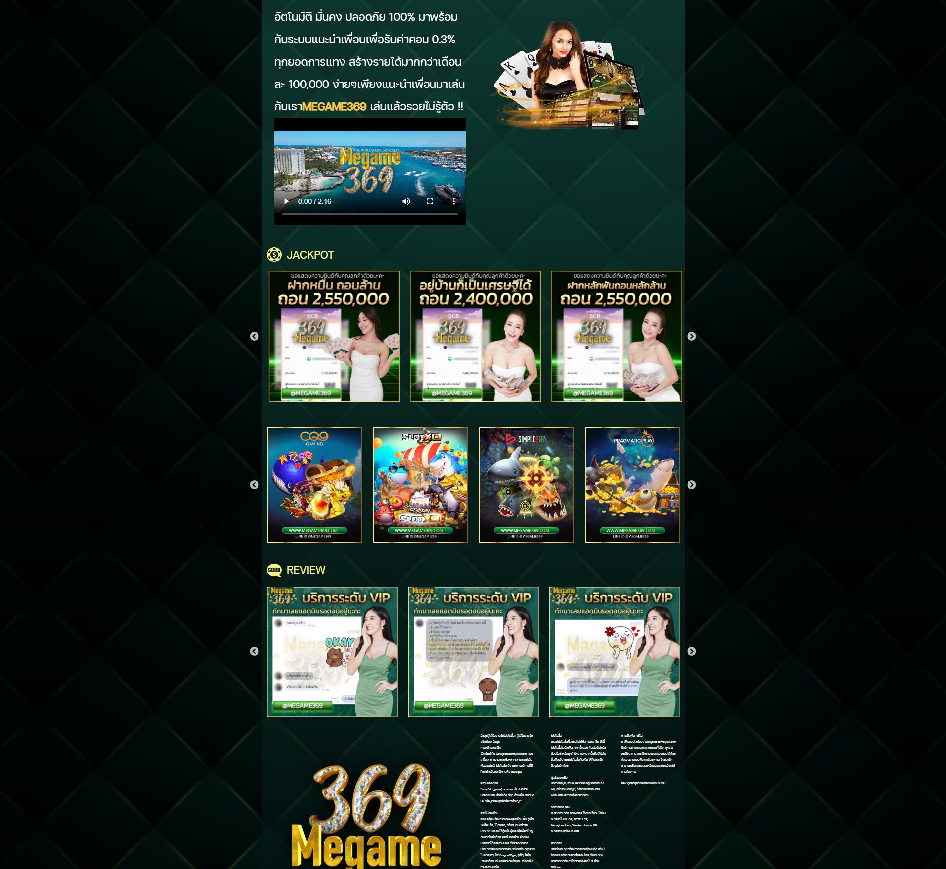 ผลพรีเมียร์ลีกเมื่อคืน ครบทุกความสนุกในการเดิมพันเกมมันส์