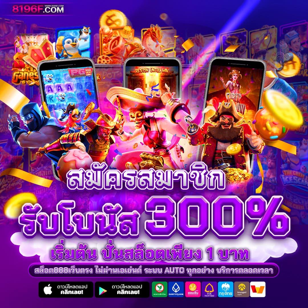ผลฟุตบอลพรีเมียร์ลีกเมื่อคืน | เว็บเดิมพันยอดนิยมอันดับ1
