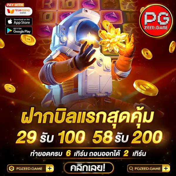 ผลฟุตบอลล่าสุด คัดสรรข้อมูลแม่นยำ ครบถ้วนในทุกลีก